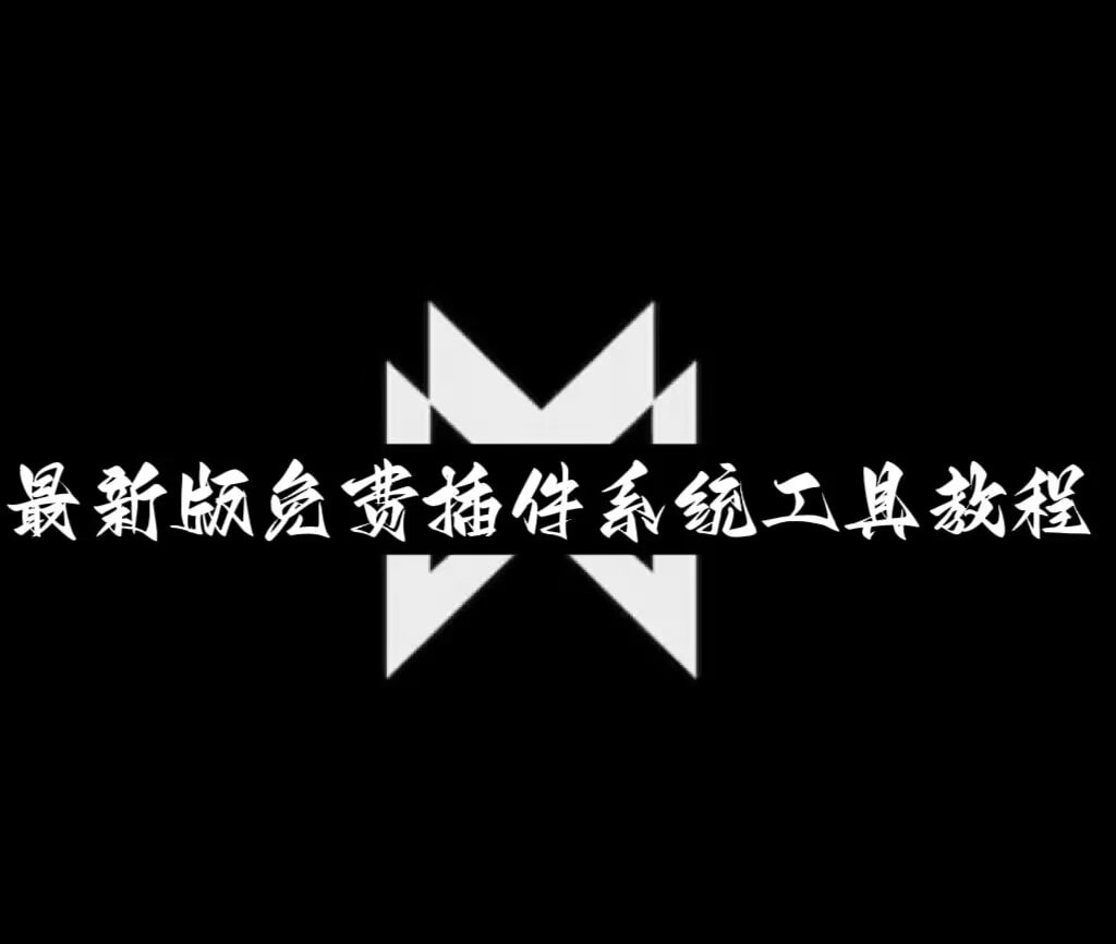 可用版本“中至麻将外卦神器下载安装	”开挂(透视)辅助神器 p1