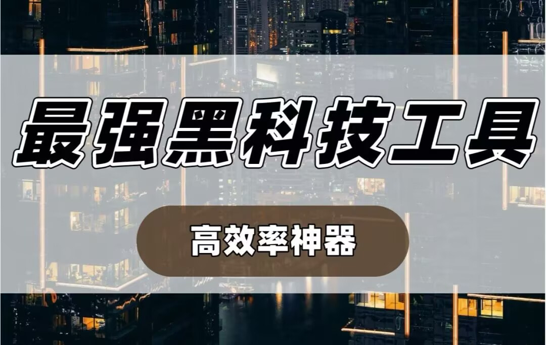 分享实测辅助“微信拼三张开挂试用一天	”开挂(透视)辅助神器 p1