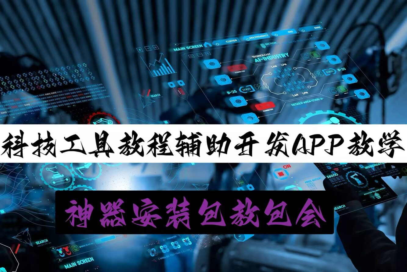 分享实测辅助“微乐湖南跑得快有没有开挂神器”详细分享装挂步骤 p1